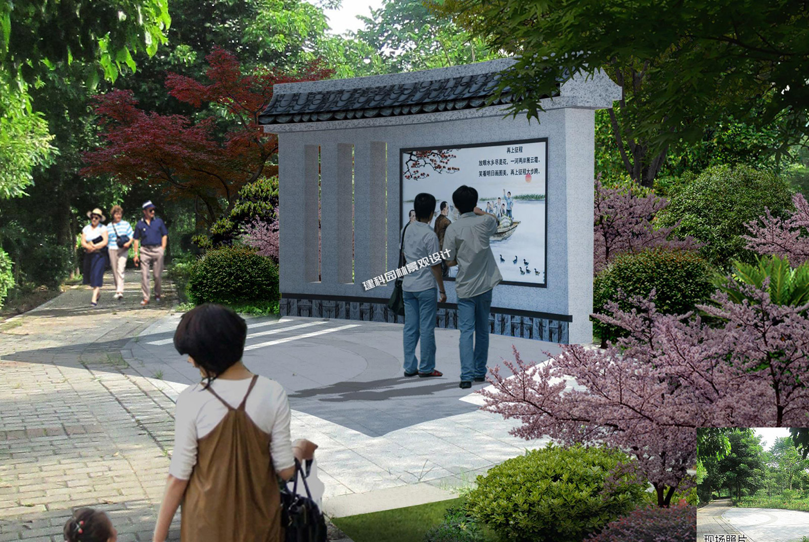 細(xì)涌尾涼棚周邊道路、小橋、綠化及新廳升級(jí)改造1